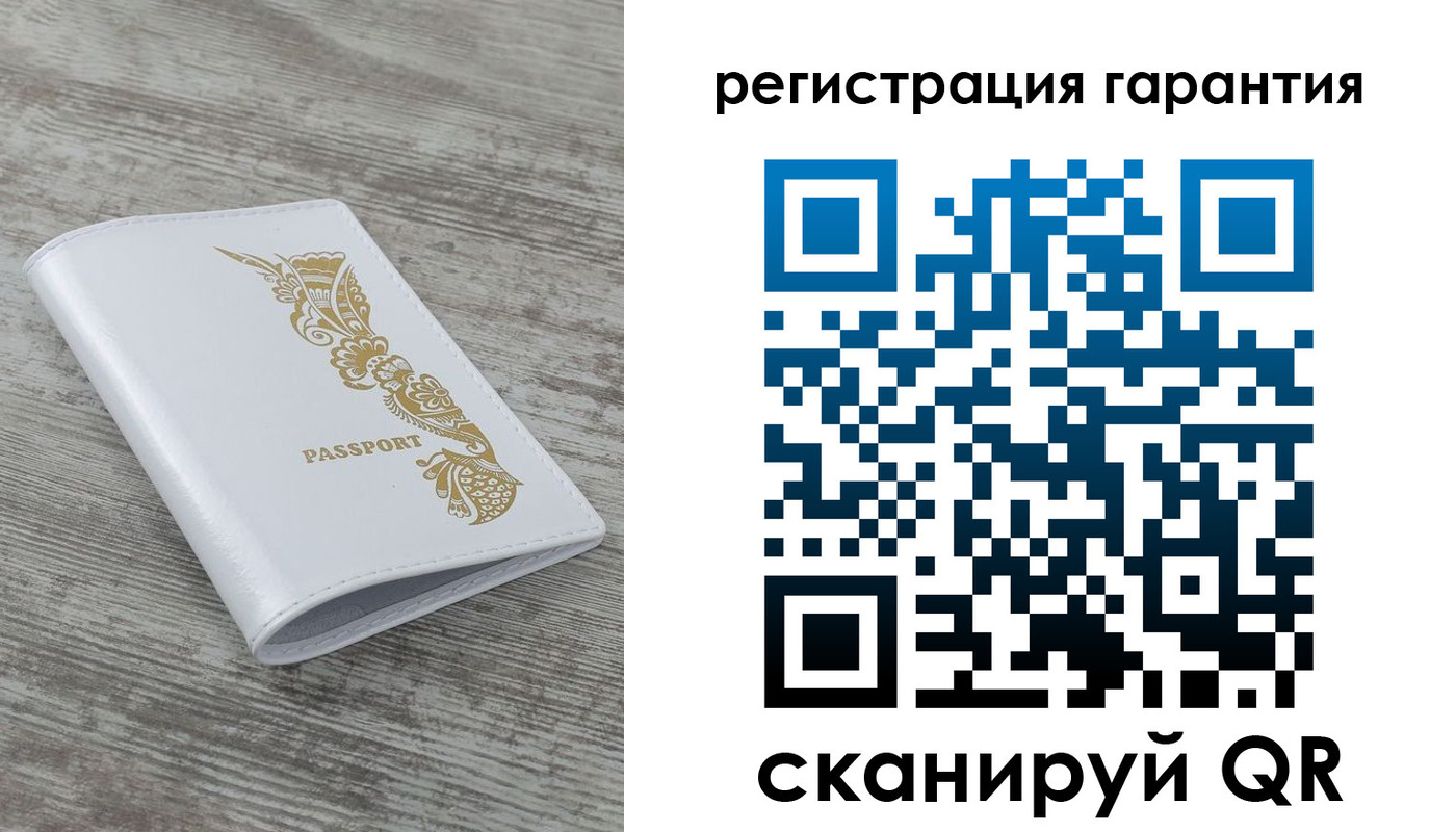 временная регистрация 2025 в Сысерти