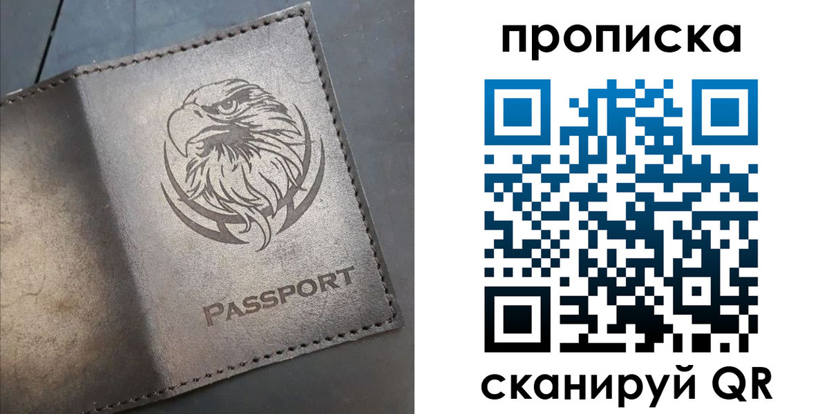временная регистрация 2025 в Сысерти