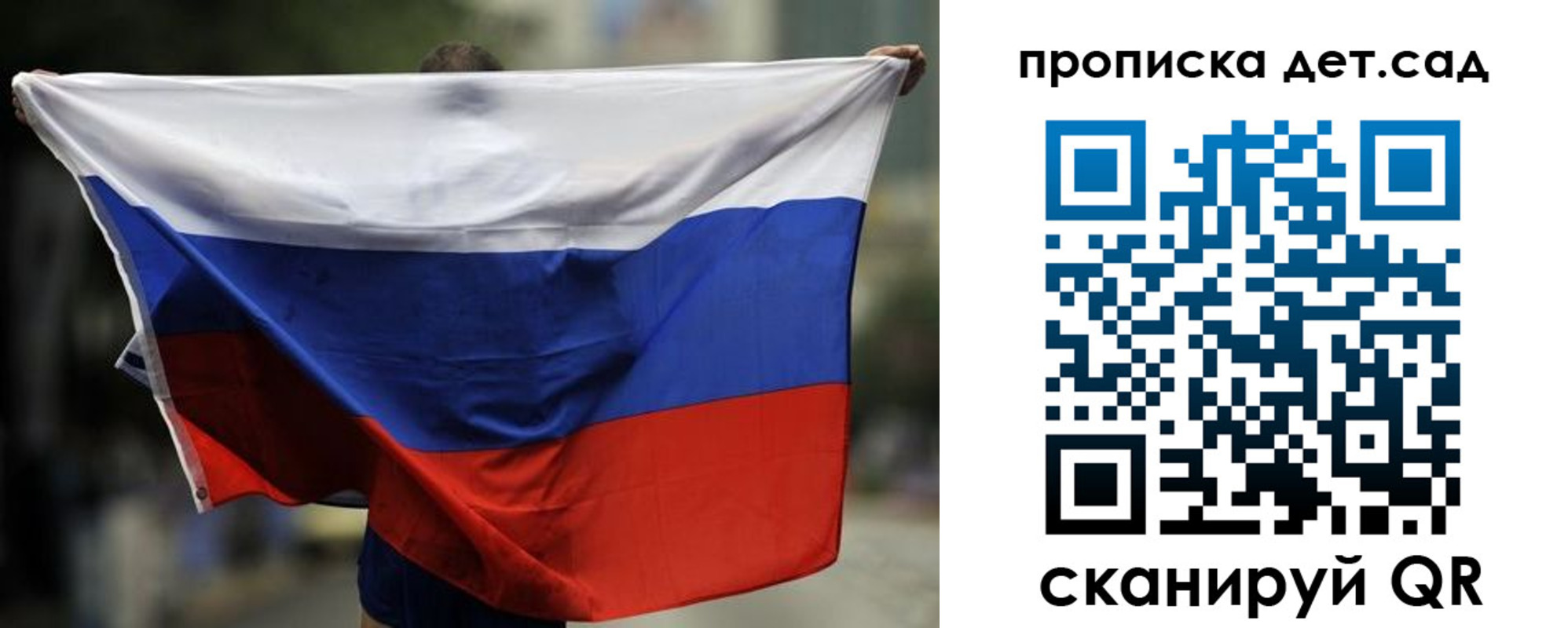 временная регистрация поиск в Сысерти